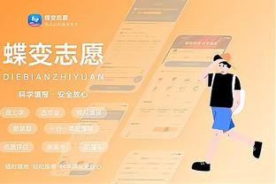 betway在线客服截图4